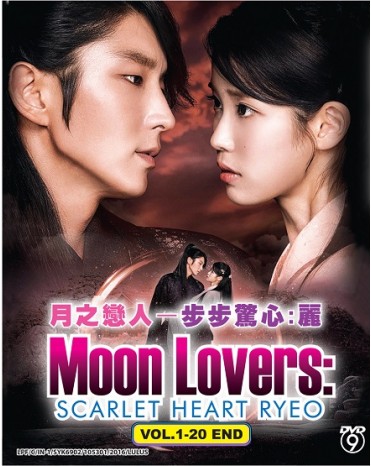 KOREAN DRAMA: MOON LOVERS: SCARLET HEART RYEO